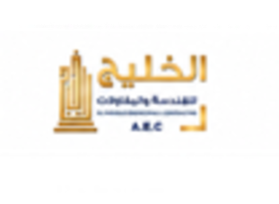 Al Khaleej Engineering